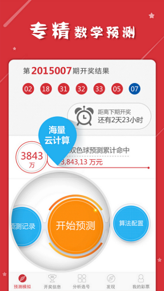 最准一肖一码一一孑中特|全面释义解释落实