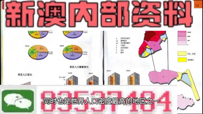 新澳门免费资料大全正版资料下载|全面释义解释落实