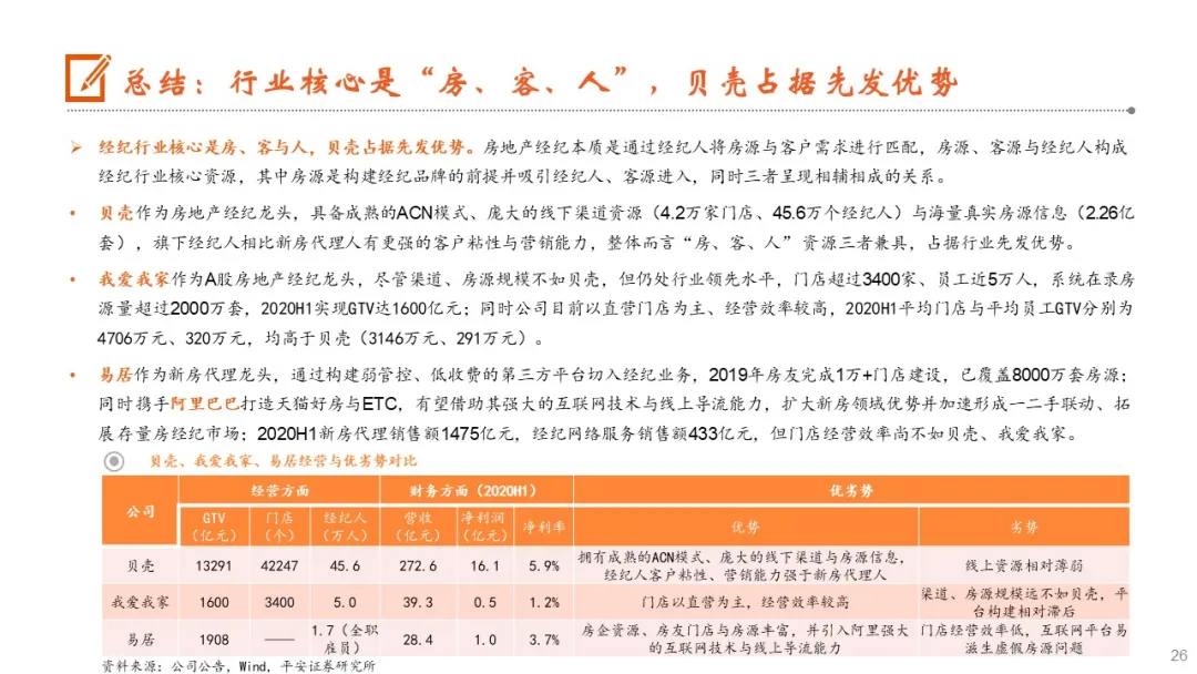 香港免费公开资料大全|全面释义解释落实