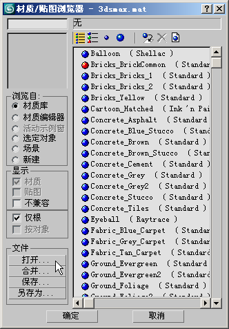 Vray最新材质库，探索与应用